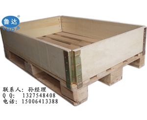 山东厂家专业定制拆装式围板箱，高品质围板木箱 ，物流运输包装木箱